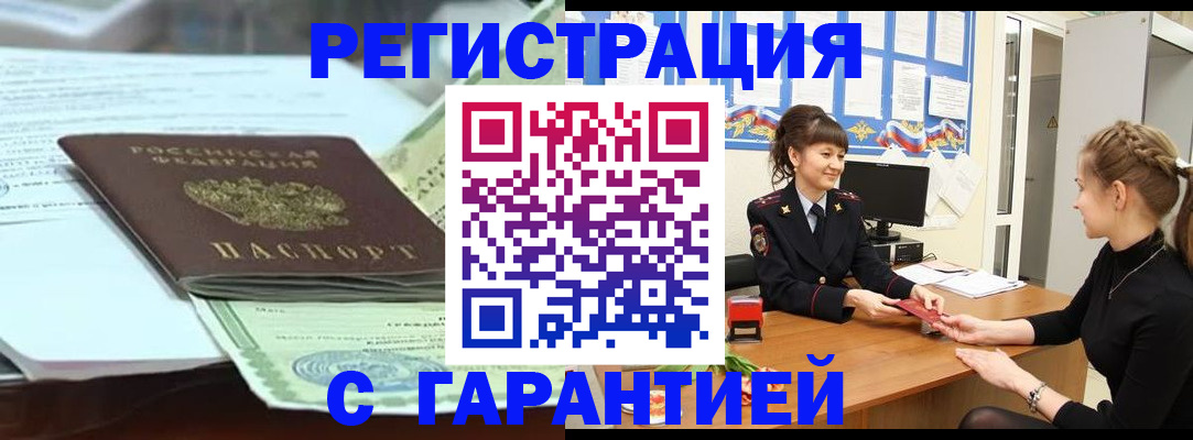 регистрация для дет. сада в Иркутской области