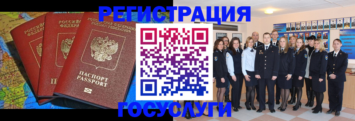 прописка гарантия в Иркутской области